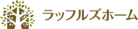 ラッフルズホーム