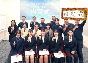 内定式でした！