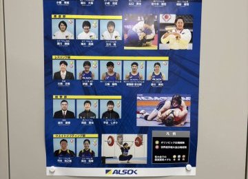 【ホームセキュリティ】