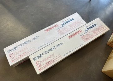 【モノはいいが…】