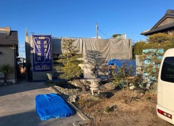 【いつでもどうぞ】