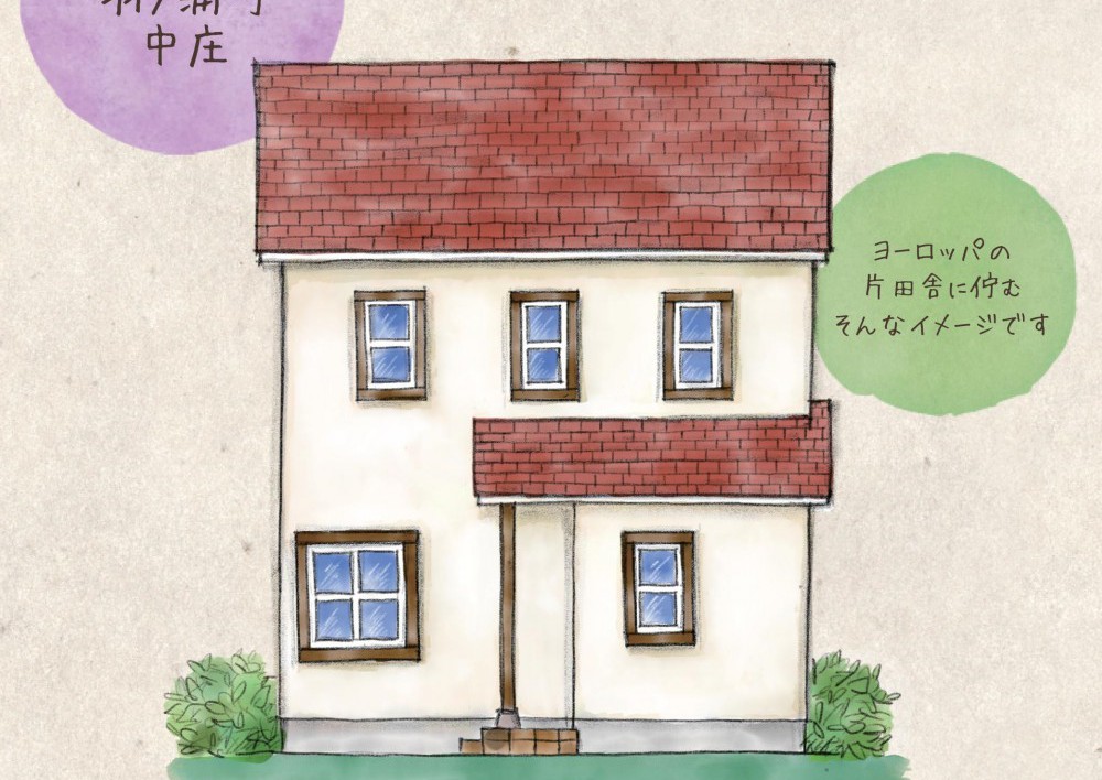 阿南市羽ノ浦町中庄 ママンのお家 完成見学会