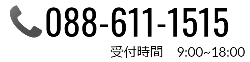 ご予約はコチラから