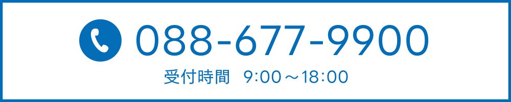 ご予約はコチラから